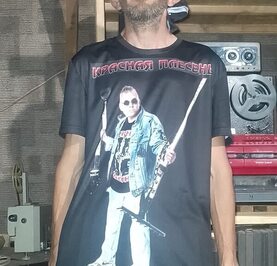 Любитель Ретро