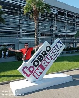 Евгений Остапенко