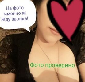 Интим